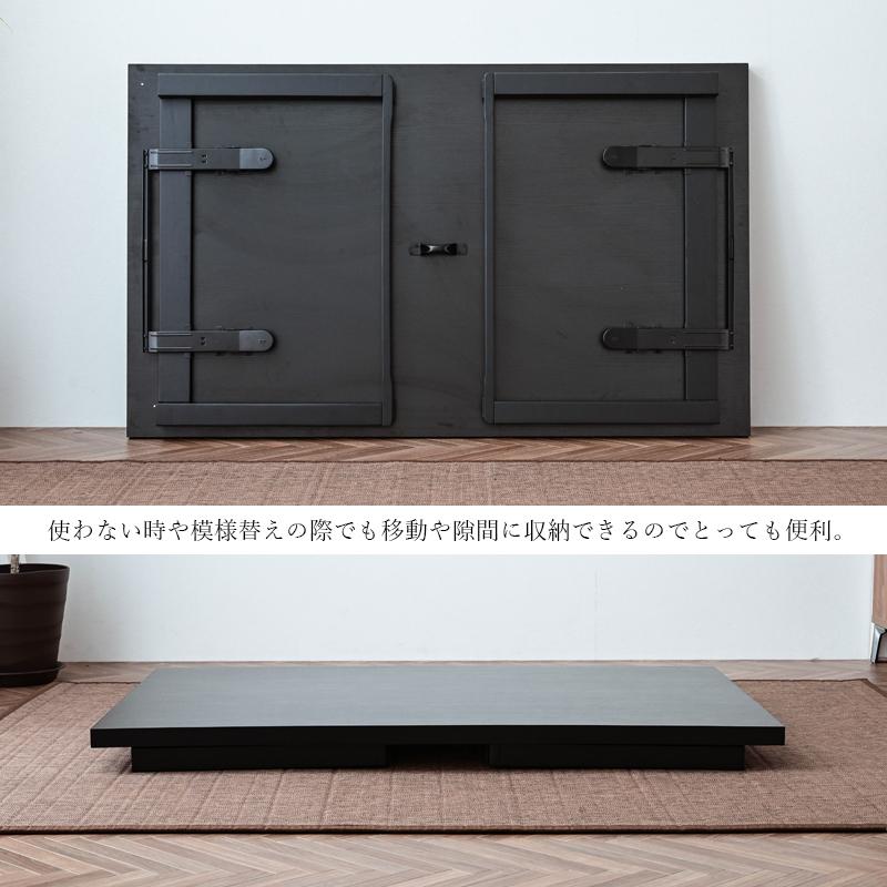 ダイニングテーブルセット 和風 ダイニングセット 5点 ダイニング5点セット 幅150 和モダン 和室 旅館 テーブル 折り畳み式 ローテーブルglo-t86aの画像