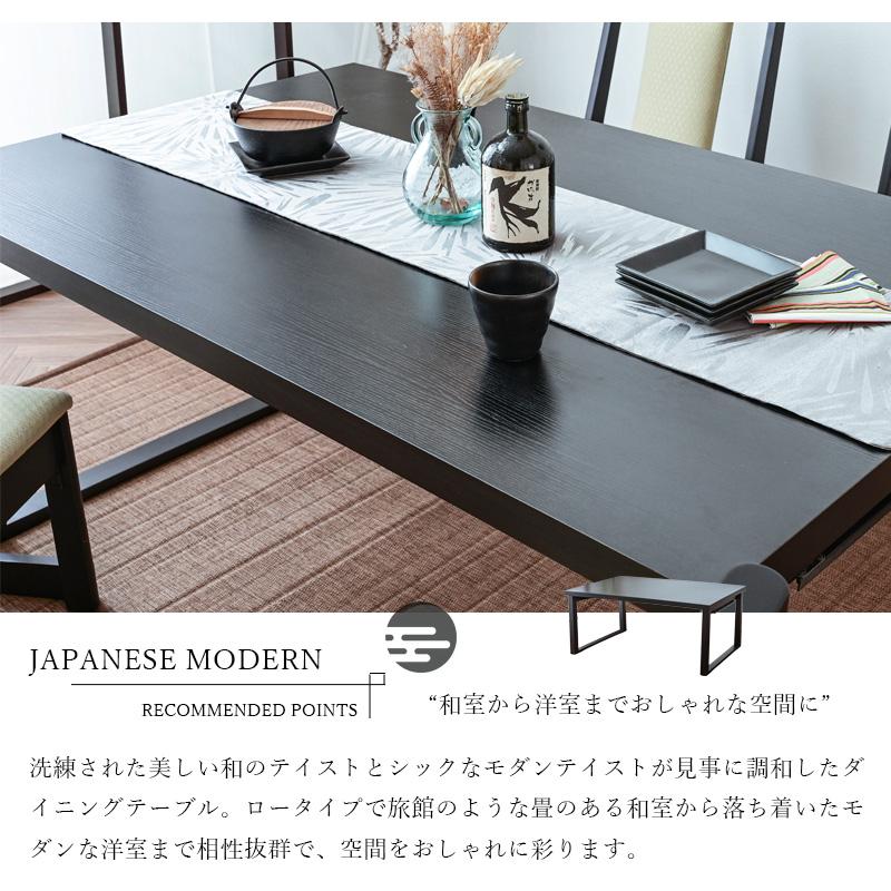ダイニングテーブル 幅150cm モダン 折りたたみ 折りたたみテーブル 和モダン 和室 高級感 旅館 テーブル 折りたたみ式 シンプル ブラウン 低め | ブランド登録なし | 02