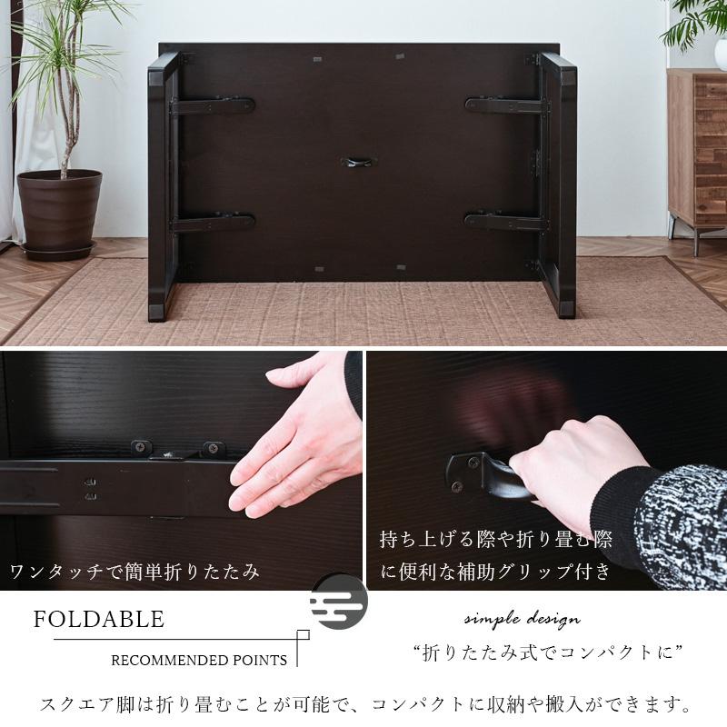 ダイニングテーブル 幅150cm モダン 折りたたみ 折りたたみテーブル 和モダン 和室 高級感 旅館 テーブル 折りたたみ式 シンプル ブラウン 低め | ブランド登録なし | 06