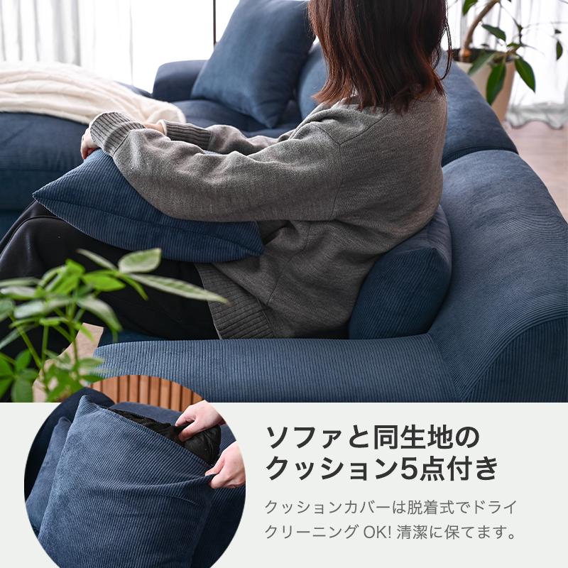 幅207cm コーデュロイ カウチ ソファ 3人掛け ソファー カウチソファ カウチソファー ロータイプ 3P ローソファ ファブリック L字 コーナー | ブランド登録なし | 13