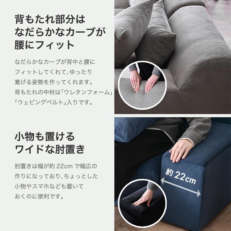 幅207cm コーデュロイ カウチ ソファ 3人掛け ソファー カウチソファ カウチソファー ロータイプ 3P ローソファ ファブリック L字 コーナー | ブランド登録なし | 14