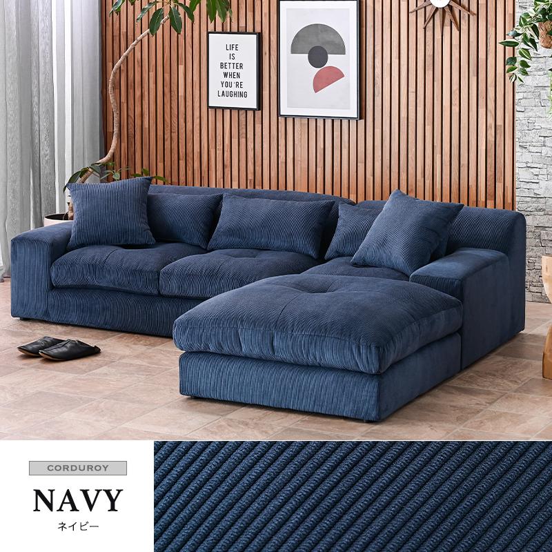 幅207cm コーデュロイ カウチ ソファ 3人掛け ソファー カウチソファ カウチソファー ロータイプ 3P ローソファ ファブリック L字 コーナー | ブランド登録なし | 20