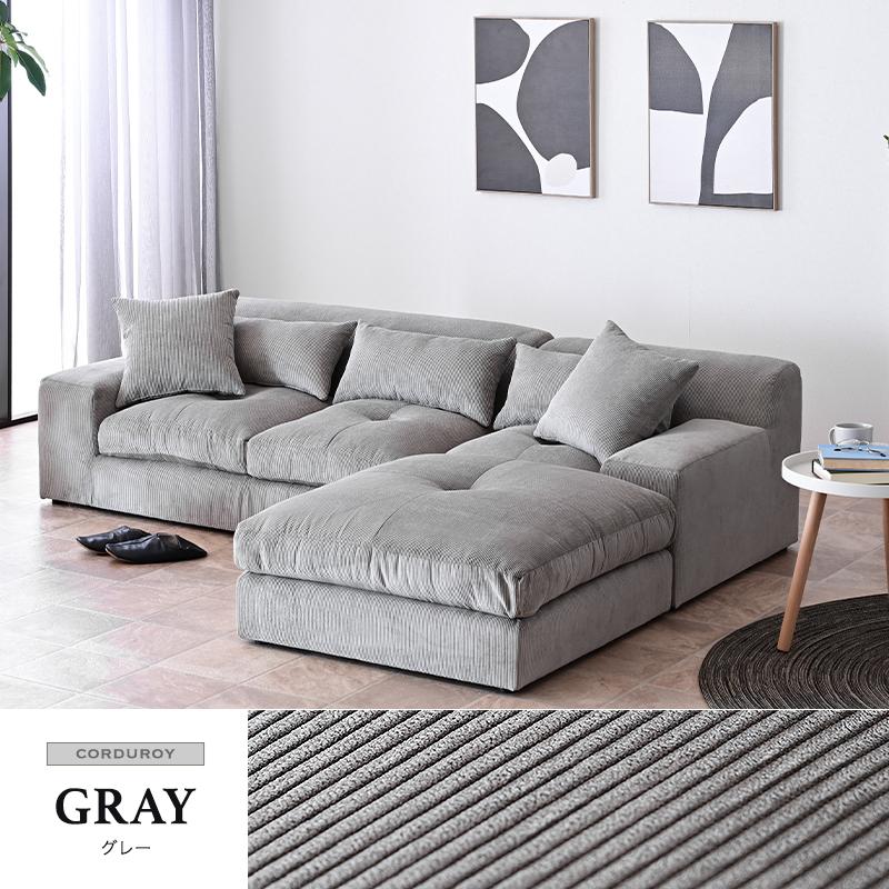 幅207cm コーデュロイ カウチ ソファ 3人掛け ソファー カウチソファ カウチソファー ロータイプ 3P ローソファ ファブリック L字 コーナー | ブランド登録なし | 21