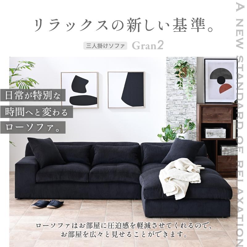 幅207cm コーデュロイ カウチ ソファ 3人掛け ソファー カウチソファ カウチソファー ロータイプ 3P ローソファ ファブリック L字 コーナー | ブランド登録なし | 04