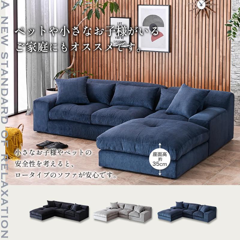 幅207cm コーデュロイ カウチ ソファ 3人掛け ソファー カウチソファ カウチソファー ロータイプ 3P ローソファ ファブリック L字 コーナー | ブランド登録なし | 05