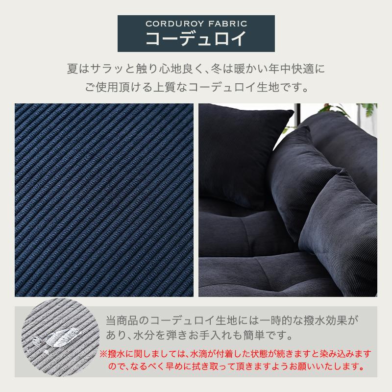 幅207cm コーデュロイ カウチ ソファ 3人掛け ソファー カウチソファ カウチソファー ロータイプ 3P ローソファ ファブリック L字 コーナー | ブランド登録なし | 06