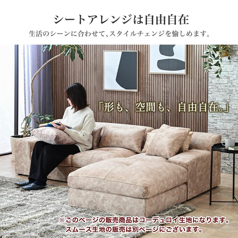 幅207cm コーデュロイ カウチ ソファ 3人掛け ソファー カウチソファ カウチソファー ロータイプ 3P ローソファ ファブリック L字 コーナー | ブランド登録なし | 07
