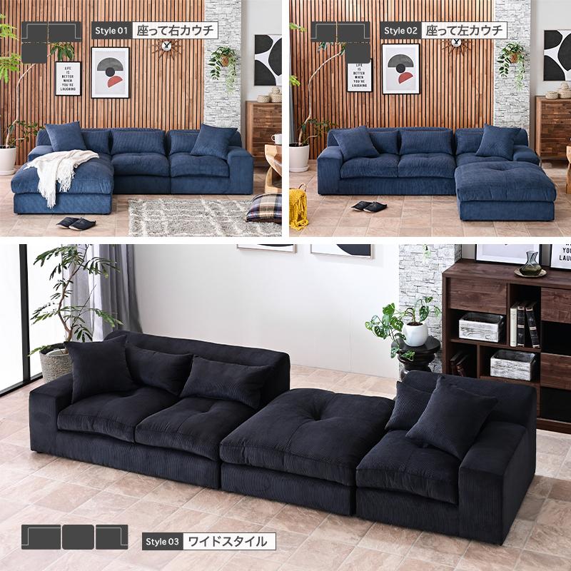 幅207cm コーデュロイ カウチ ソファ 3人掛け ソファー カウチソファ カウチソファー ロータイプ 3P ローソファ ファブリック L字 コーナー | ブランド登録なし | 08