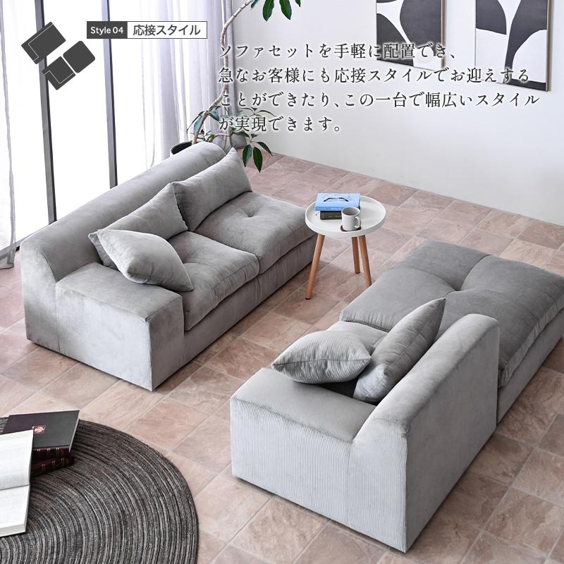 幅207cm コーデュロイ カウチ ソファ 3人掛け ソファー カウチソファ カウチソファー ロータイプ 3P ローソファ ファブリック L字 コーナー | ブランド登録なし | 09