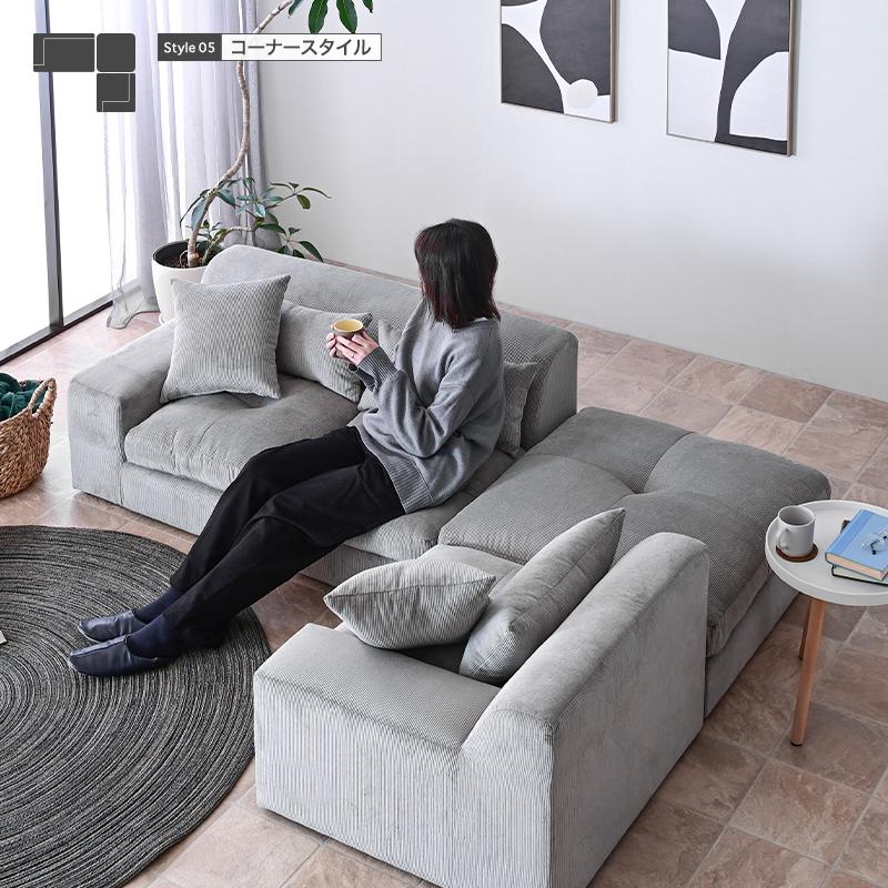 最終値下げ】ファブリックコーデュロイカウチソファー 3人掛け