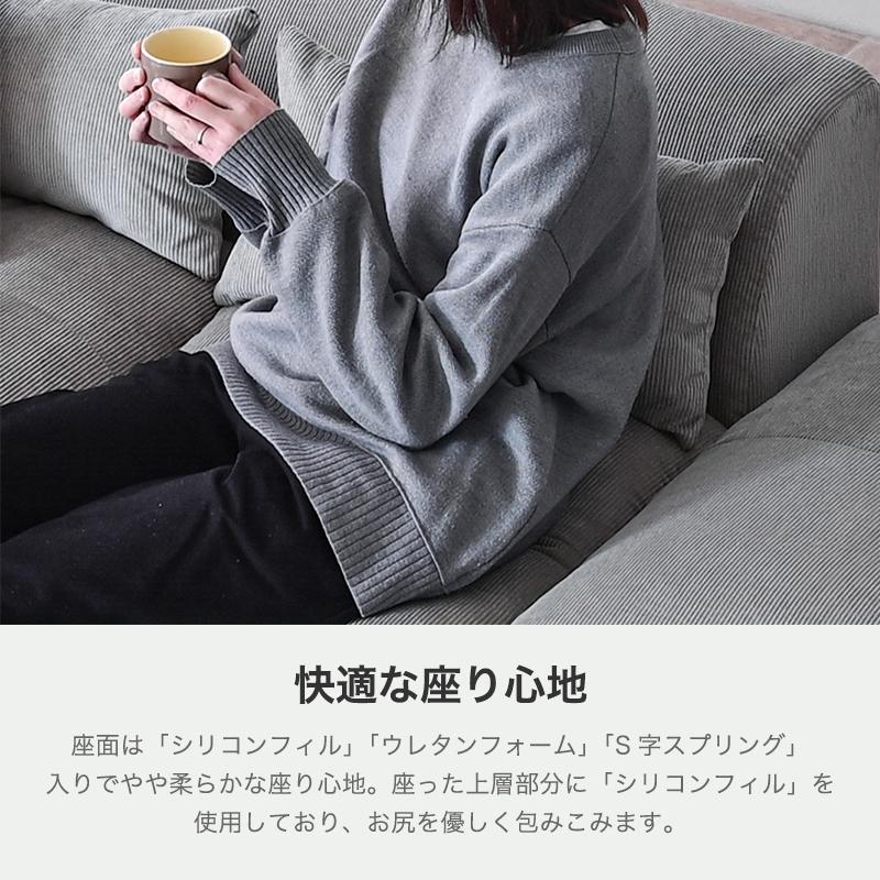 幅207cm コーデュロイ カウチ ソファ 3人掛け ソファー カウチソファ カウチソファー ロータイプ 3P ローソファ ファブリック L字 コーナー | ブランド登録なし | 11