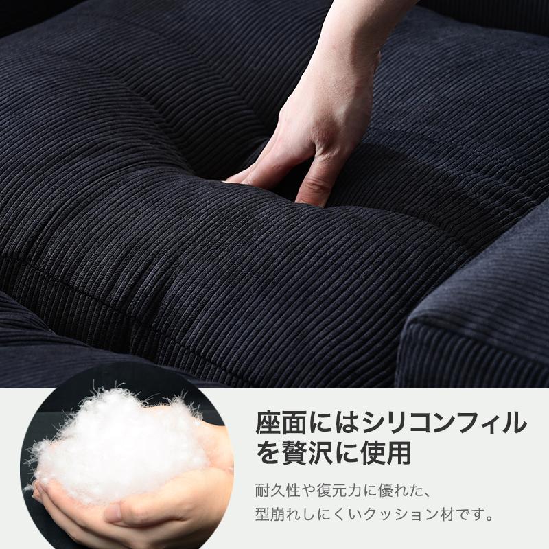 幅207cm コーデュロイ カウチ ソファ 3人掛け ソファー カウチソファ カウチソファー ロータイプ 3P ローソファ ファブリック L字 コーナー | ブランド登録なし | 12