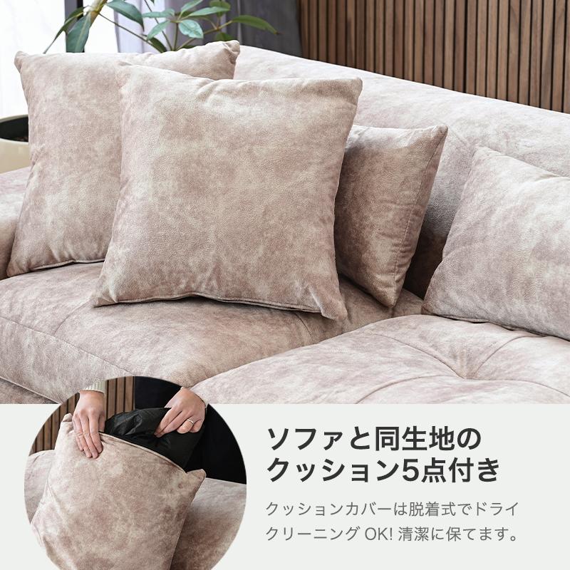 ソファ ソファー カウチ カウチソファ カウチソファー 3人掛け 3P ロータイプ ローソファ ファブリック 傷に強い 撥水 レイアウト自由st87h | ブランド登録なし | 13