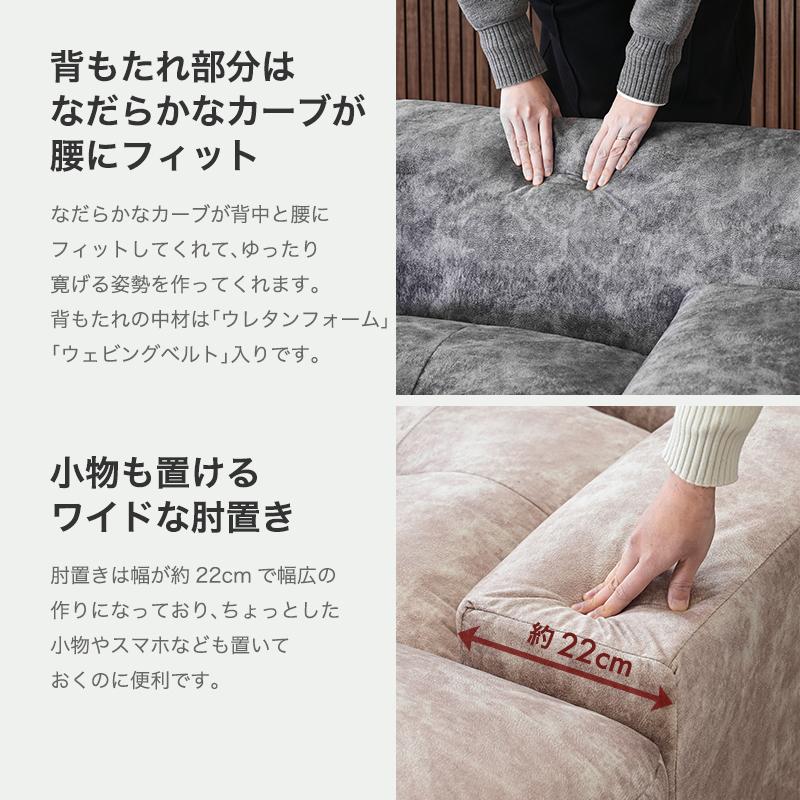 ソファ ソファー カウチ カウチソファ カウチソファー 3人掛け 3P ロータイプ ローソファ ファブリック 傷に強い 撥水 レイアウト自由st87h | ブランド登録なし | 14