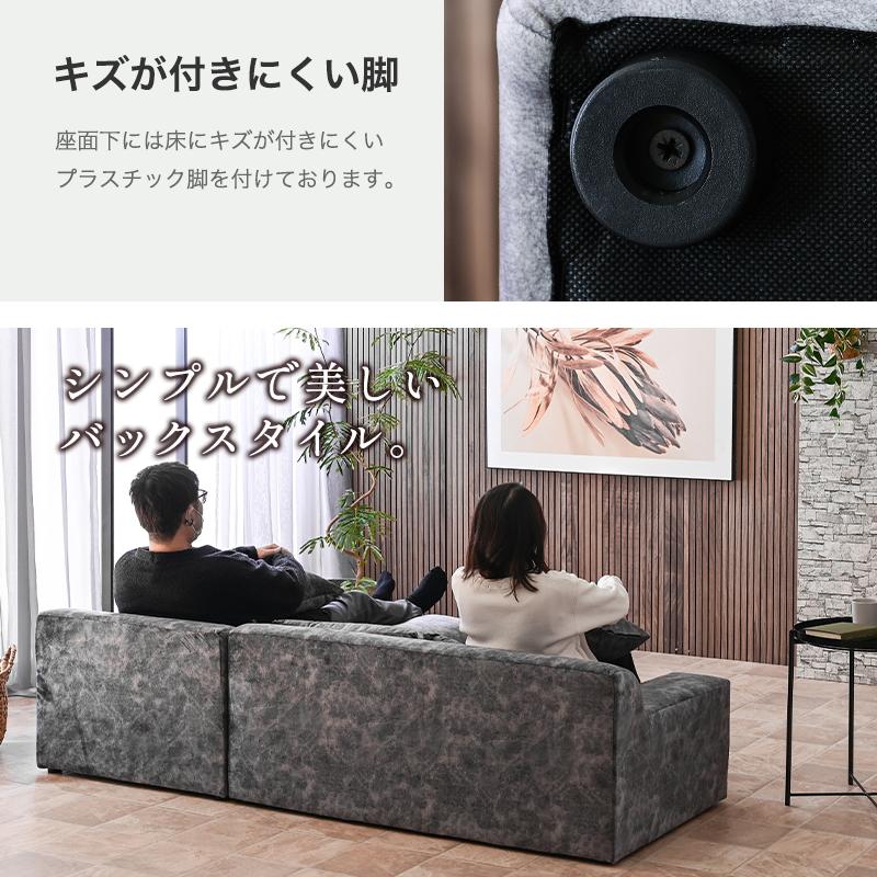 ソファ ソファー カウチ カウチソファ カウチソファー 3人掛け 3P ロータイプ ローソファ ファブリック 傷に強い 撥水 レイアウト自由st87h | ブランド登録なし | 15