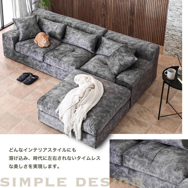 ソファ ソファー カウチ カウチソファ カウチソファー 3人掛け 3P ロータイプ ローソファ ファブリック 傷に強い 撥水 レイアウト自由st87h | ブランド登録なし | 16