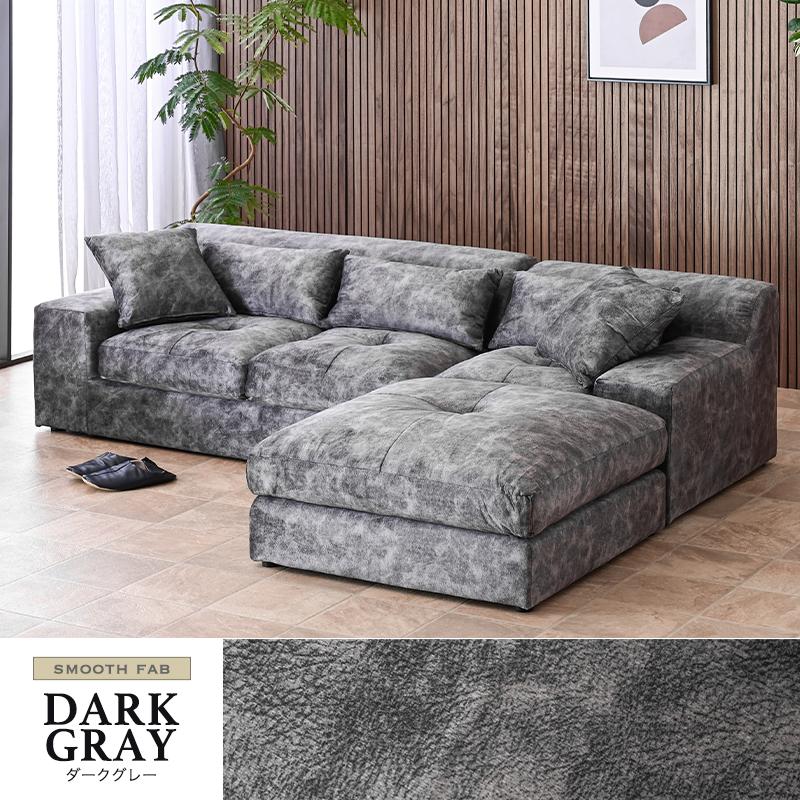 ソファ ソファー カウチ カウチソファ カウチソファー 3人掛け 3P ロータイプ ローソファ ファブリック 傷に強い 撥水 レイアウト自由st87h | ブランド登録なし | 19