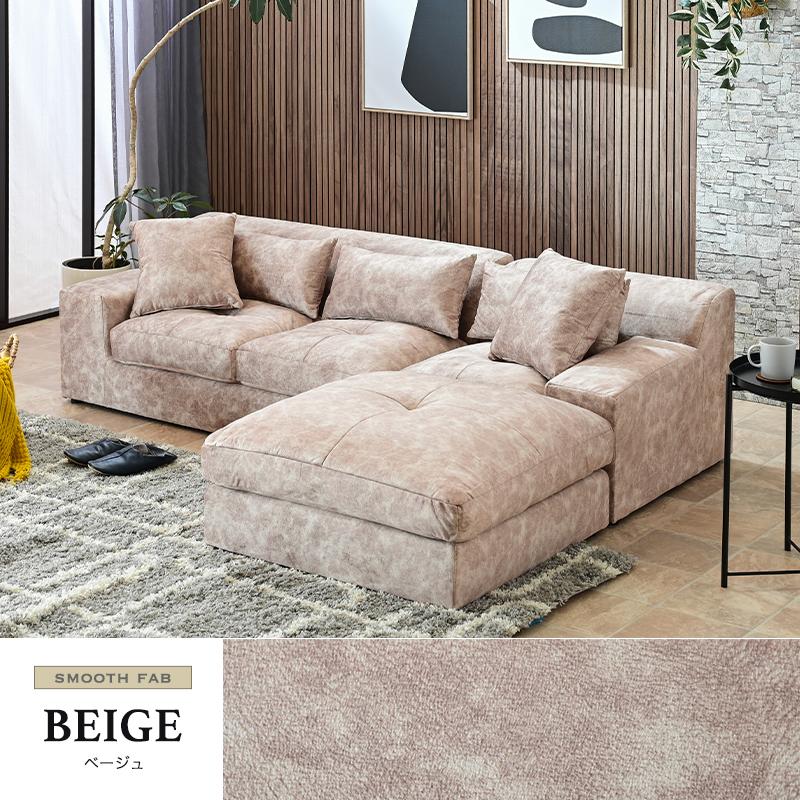 ソファ ソファー カウチ カウチソファ カウチソファー 3人掛け 3P ロータイプ ローソファ ファブリック 傷に強い 撥水 レイアウト自由st87h | ブランド登録なし | 21