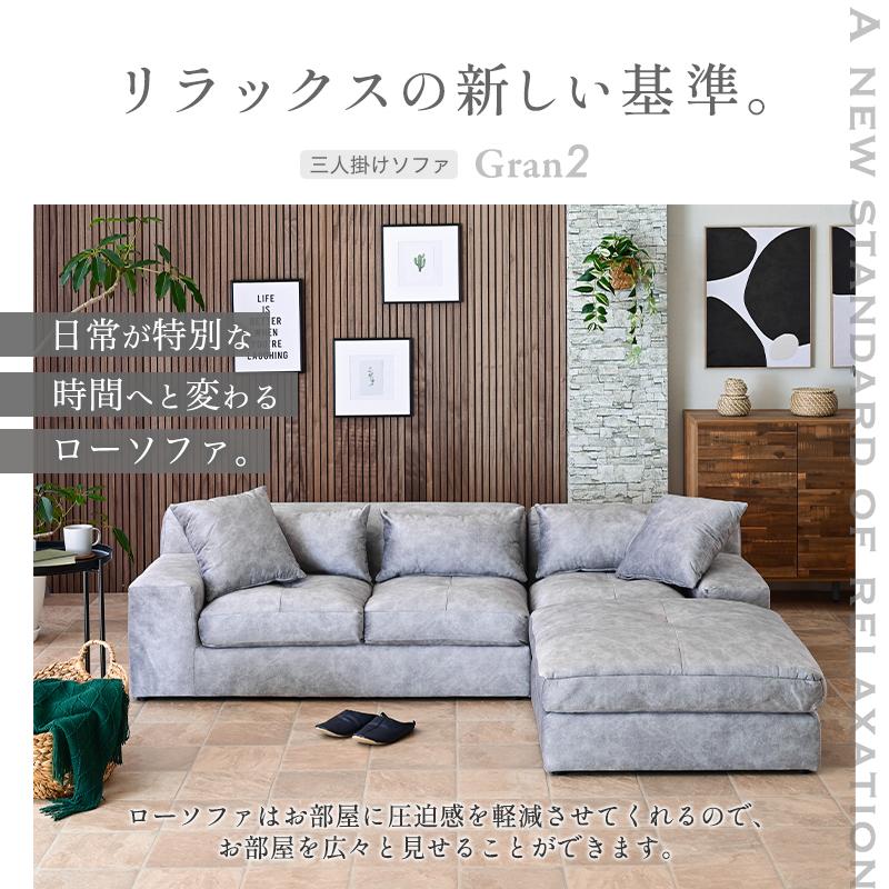 ソファ ソファー カウチ カウチソファ カウチソファー 3人掛け 3P ロータイプ ローソファ ファブリック 傷に強い 撥水 レイアウト自由st87h | ブランド登録なし | 04
