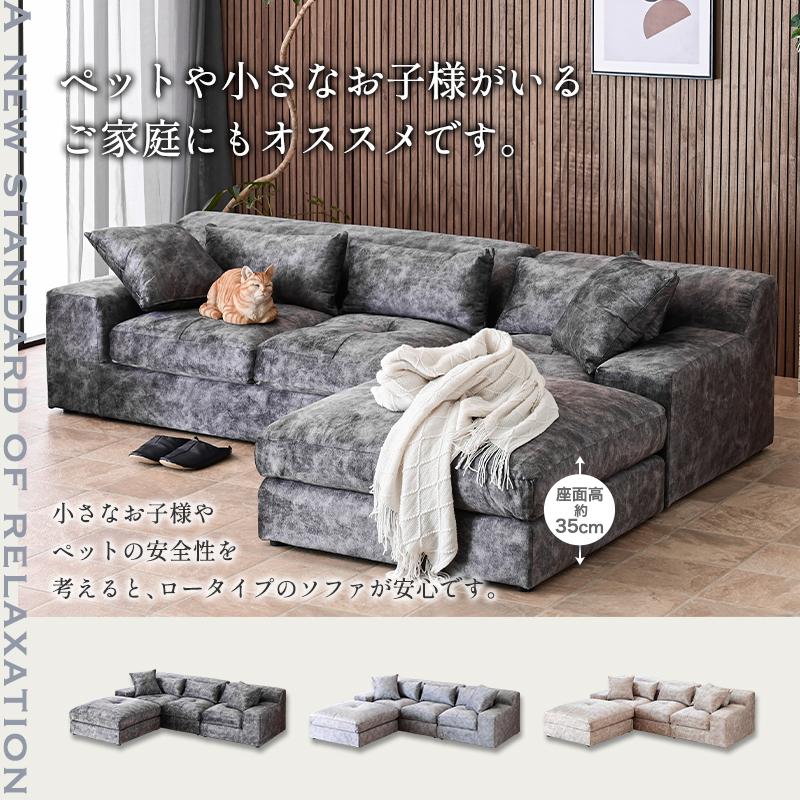 ソファ ソファー カウチ カウチソファ カウチソファー 3人掛け 3P ロータイプ ローソファ ファブリック 傷に強い 撥水 レイアウト自由st87h | ブランド登録なし | 05