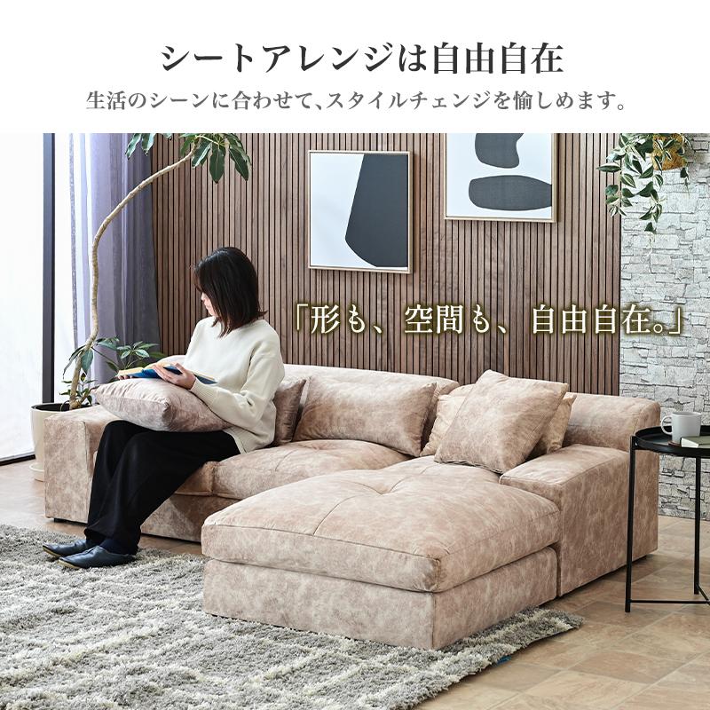 ソファ ソファー カウチ カウチソファ カウチソファー 3人掛け 3P ロータイプ ローソファ ファブリック 傷に強い 撥水 レイアウト自由st87h | ブランド登録なし | 07