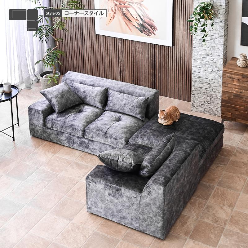 ソファ ソファー カウチ カウチソファ カウチソファー 3人掛け 3P ロータイプ ローソファ ファブリック 傷に強い 撥水 レイアウト自由st87h | ブランド登録なし | 10