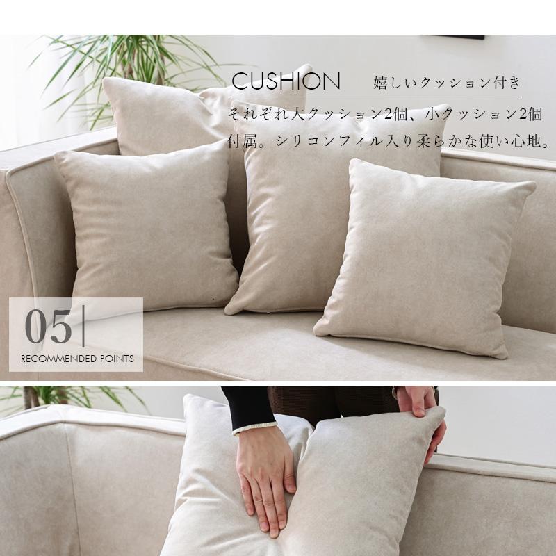 カウチソファー セパレート ソファ 傷に強い 汚れに強い カバーリング