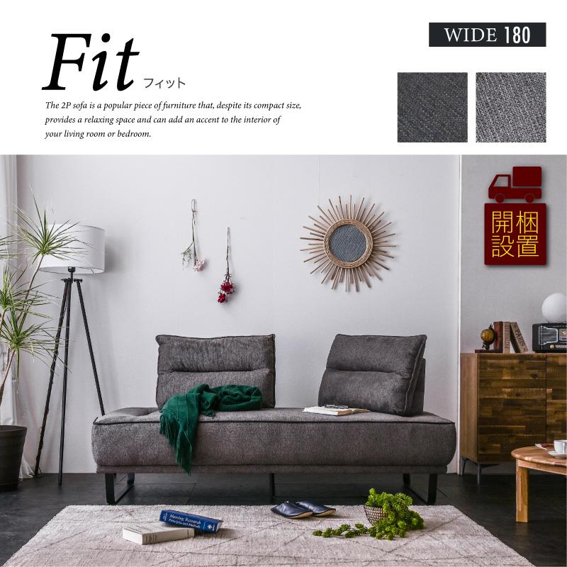 【組立設置便】アイランドソファ 背もたれクッション 可動式 自由自在 ファブリック 2Pソファー 2人掛け ソファー 2P 三人掛け ソファベット【st9-3o】 | ブランド登録なし | 11