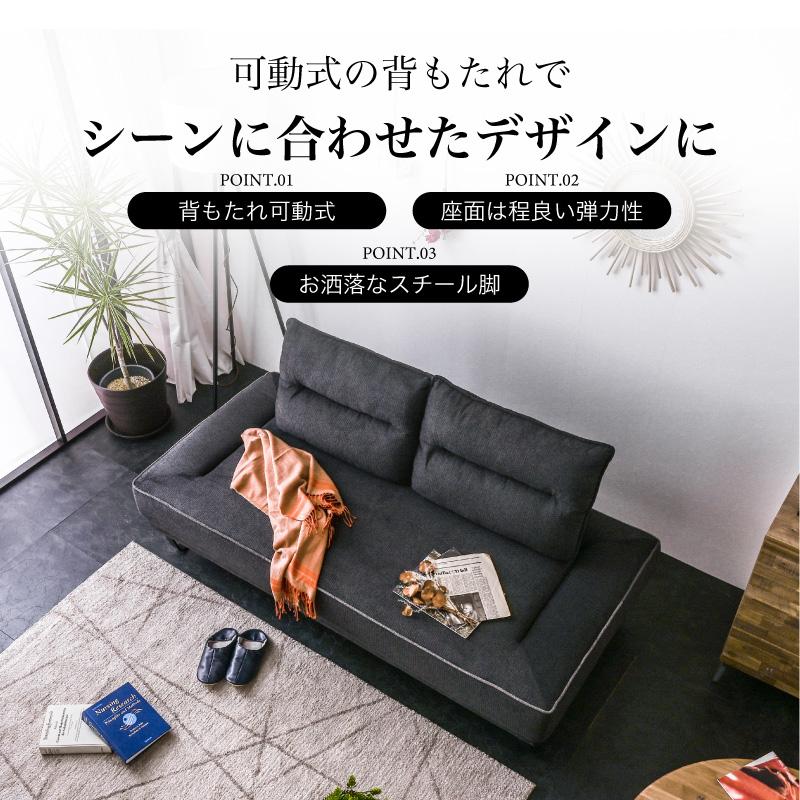 【組立設置便】アイランドソファ 背もたれクッション 可動式 自由自在 ファブリック 2Pソファー 2人掛け ソファー 2P 三人掛け ソファベット【st9-3o】 | ブランド登録なし | 01