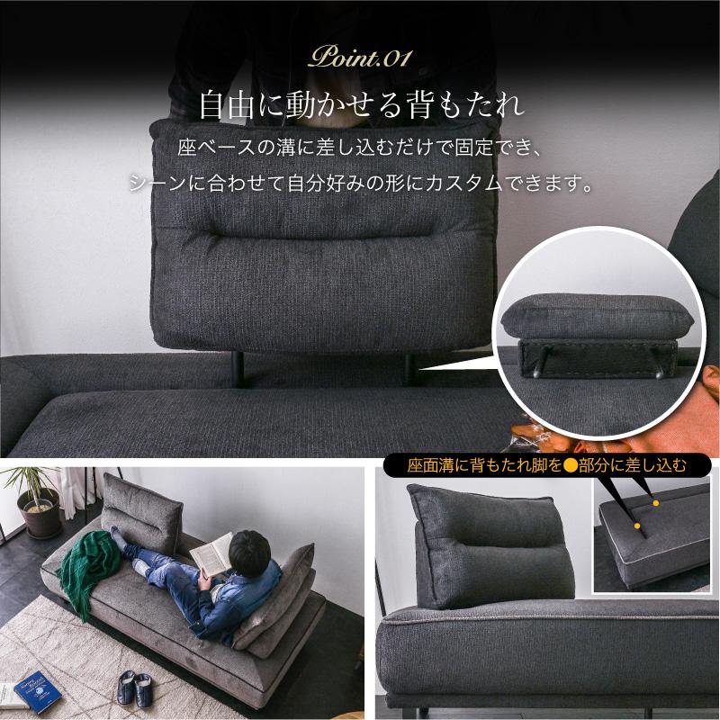 【組立設置便】アイランドソファ 背もたれクッション 可動式 自由自在 ファブリック 2Pソファー 2人掛け ソファー 2P 三人掛け ソファベット【st9-3o】 | ブランド登録なし | 02
