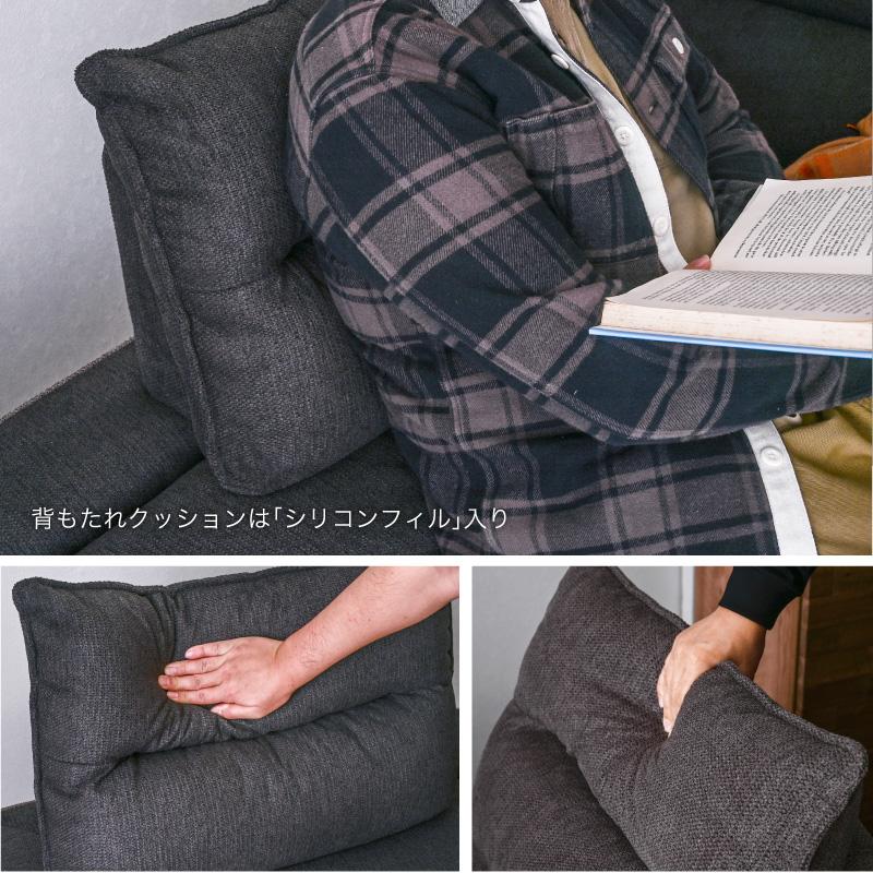 【組立設置便】アイランドソファ 背もたれクッション 可動式 自由自在 ファブリック 2Pソファー 2人掛け ソファー 2P 三人掛け ソファベット【st9-3o】 | ブランド登録なし | 04