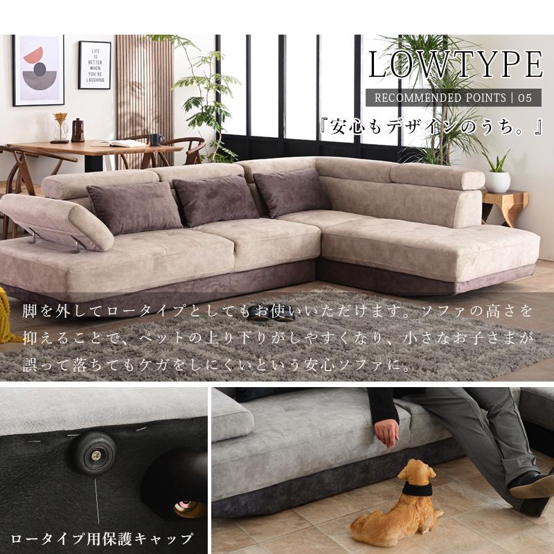 傷に強い カウチソファー 左 カウチ ネコ生地 ペットOK ファブリック