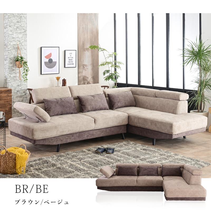 傷に強い カウチソファー 左 カウチ ネコ生地 ペットOK ファブリック