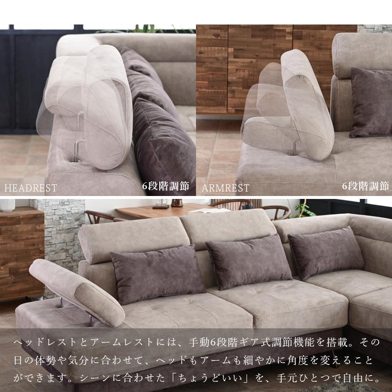 傷に強い カウチソファー 左 カウチ ネコ生地 ペットOK ファブリック