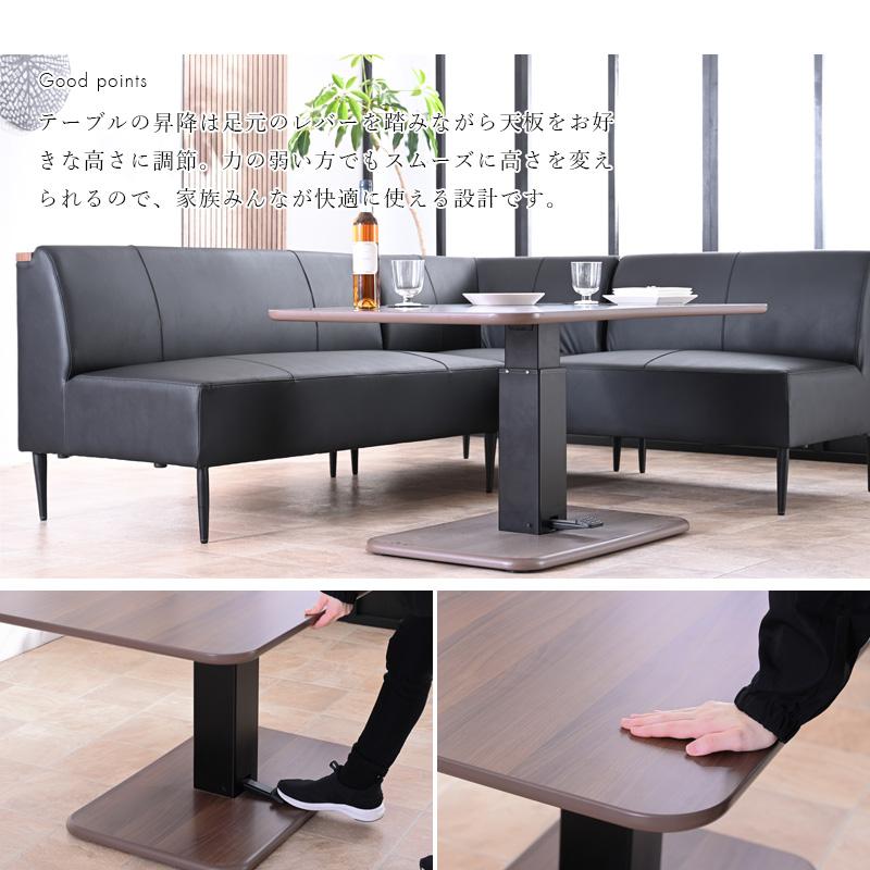 リビングダイニング 無段階昇降テーブル ソファセット 食卓対応 | ブランド登録なし | 15