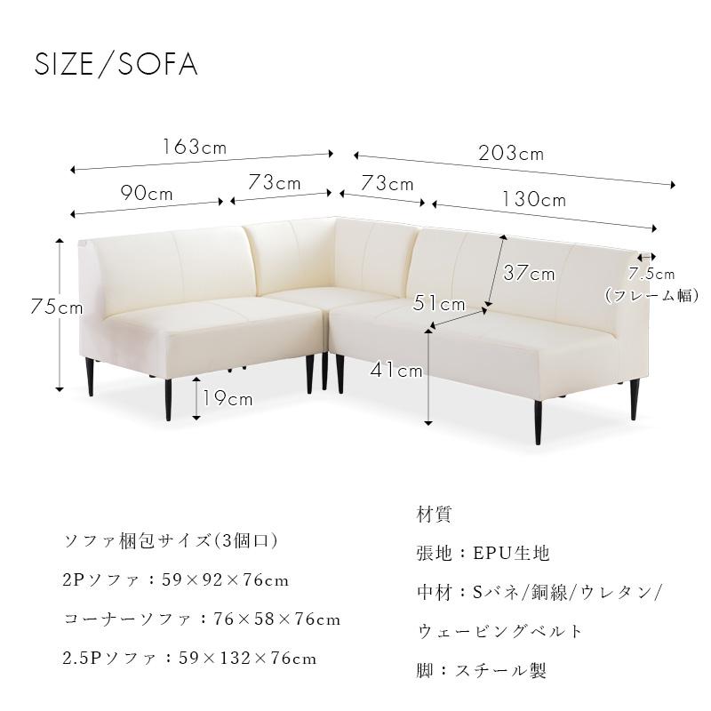 リビングダイニング 無段階昇降テーブル ソファセット 食卓対応 | ブランド登録なし | 20