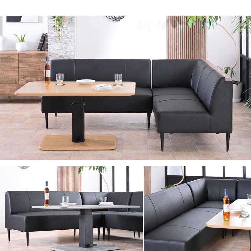 リビングダイニング 無段階昇降テーブル ソファセット 食卓対応 | ブランド登録なし | 04