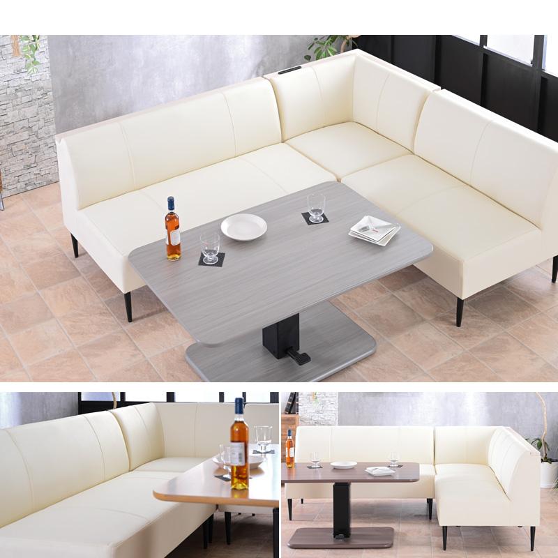 リビングダイニング 無段階昇降テーブル ソファセット 食卓対応 | ブランド登録なし | 05