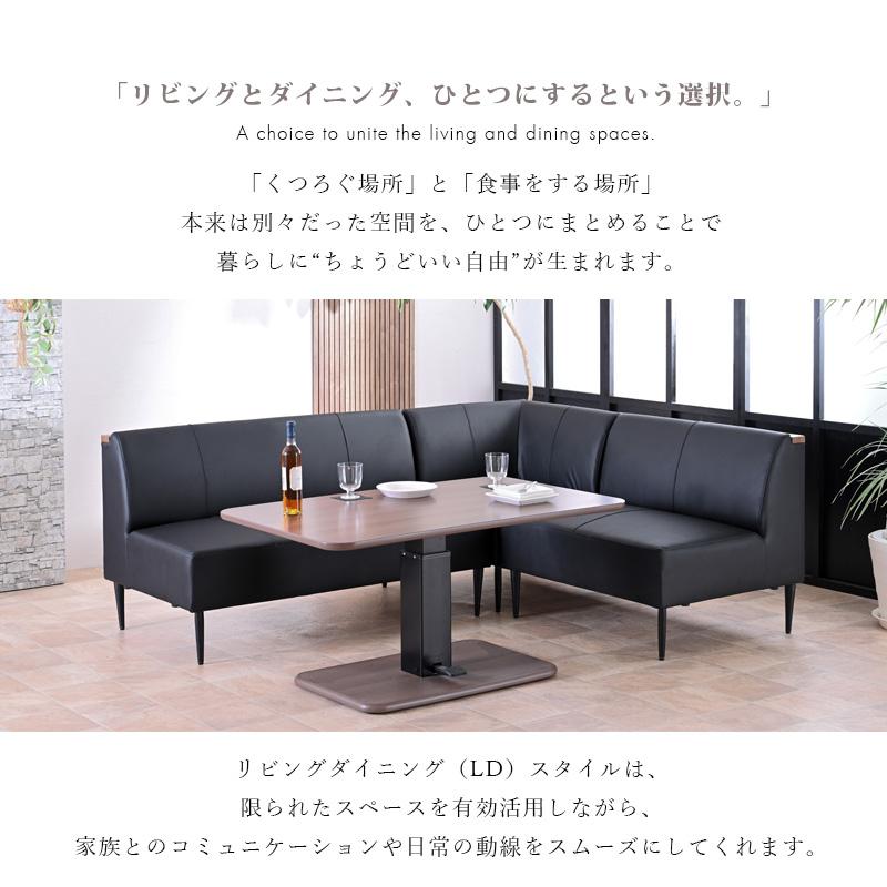 リビングダイニング 無段階昇降テーブル ソファセット 食卓対応 | ブランド登録なし | 06