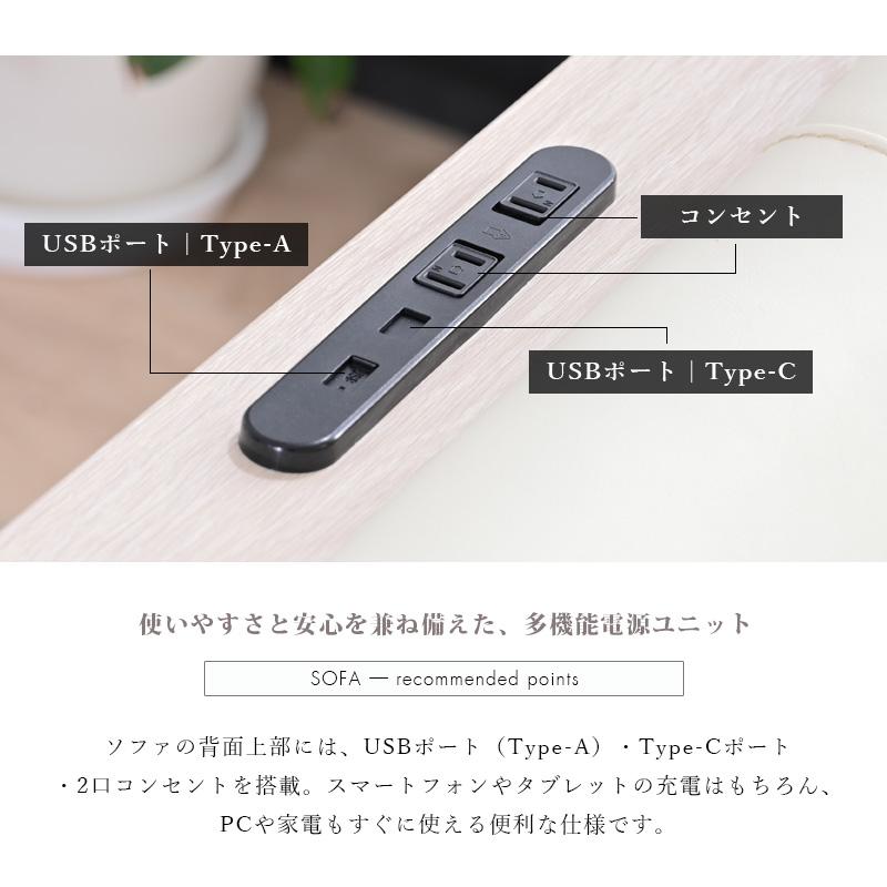 リビングダイニング 無段階昇降テーブル ソファセット 食卓対応 | ブランド登録なし | 07