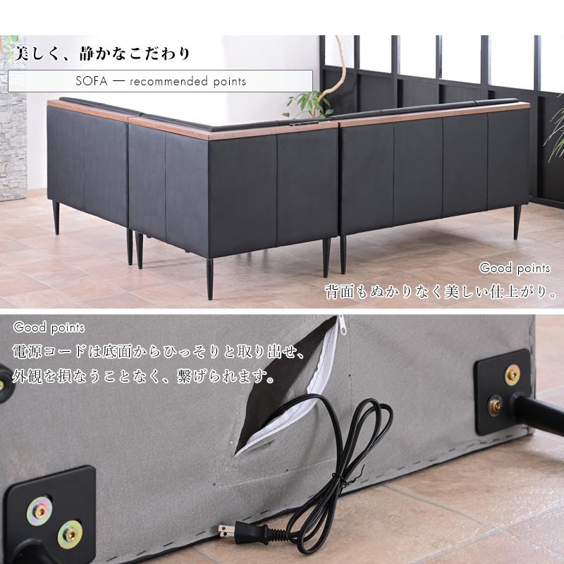 コーナーソファ L字ソファ LDソファ 左コーナー 右コーナー モダン シンプル 合皮 傷に強い 撥水 ブラック ホワイト USBポート付き コンセント付き 玄関渡し | ブランド登録なし | 13