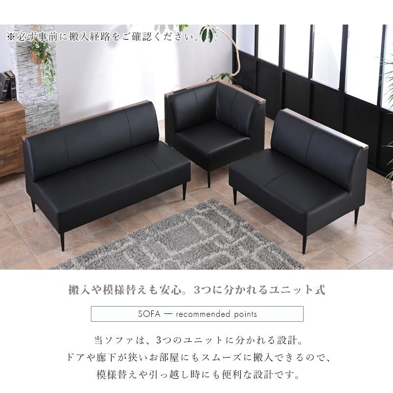 コーナーソファ L字ソファ LDソファ 左コーナー 右コーナー モダン シンプル 合皮 傷に強い 撥水 ブラック ホワイト USBポート付き コンセント付き 玄関渡し | ブランド登録なし | 14