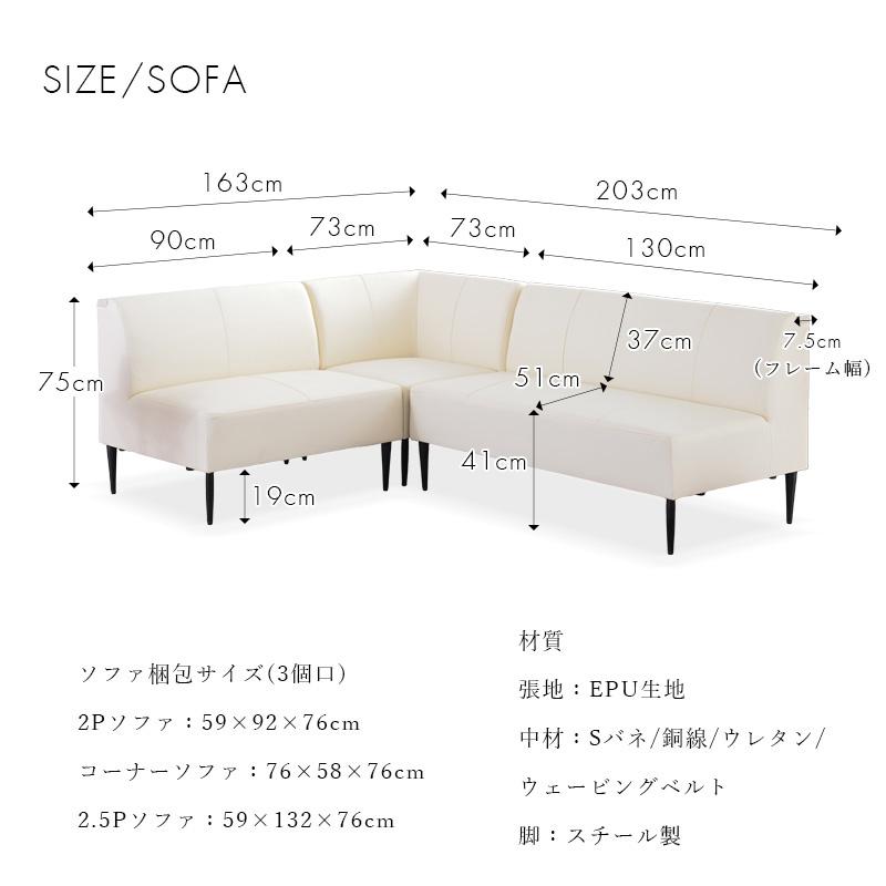 コーナーソファ L字ソファ LDソファ 左コーナー 右コーナー モダン シンプル 合皮 傷に強い 撥水 ブラック ホワイト USBポート付き コンセント付き 玄関渡し | ブランド登録なし | 19