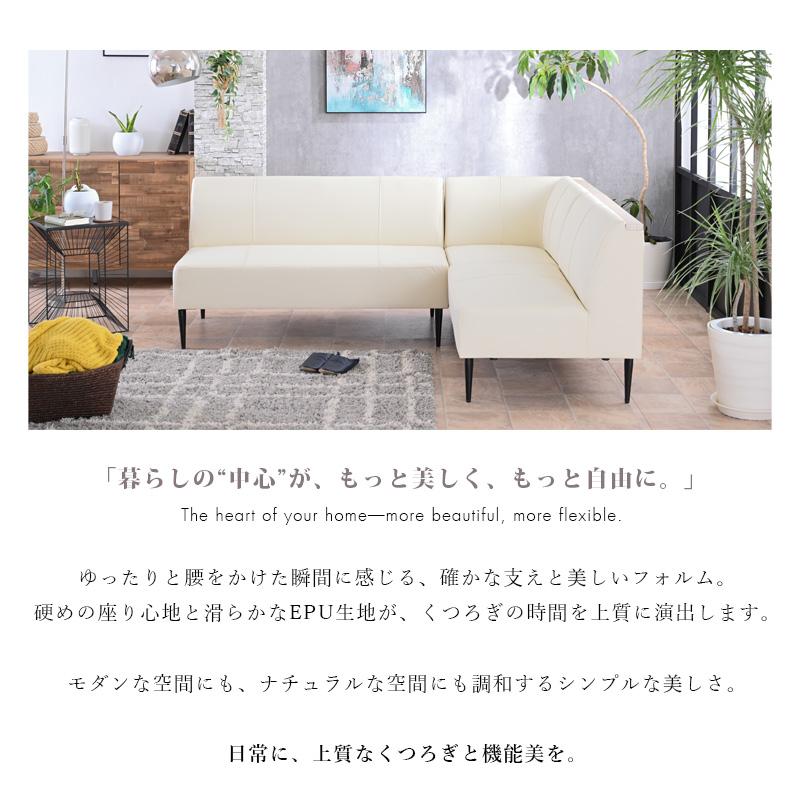 コーナーソファ L字ソファ LDソファ 左コーナー 右コーナー モダン シンプル 合皮 傷に強い 撥水 ブラック ホワイト USBポート付き コンセント付き 玄関渡し | ブランド登録なし | 03