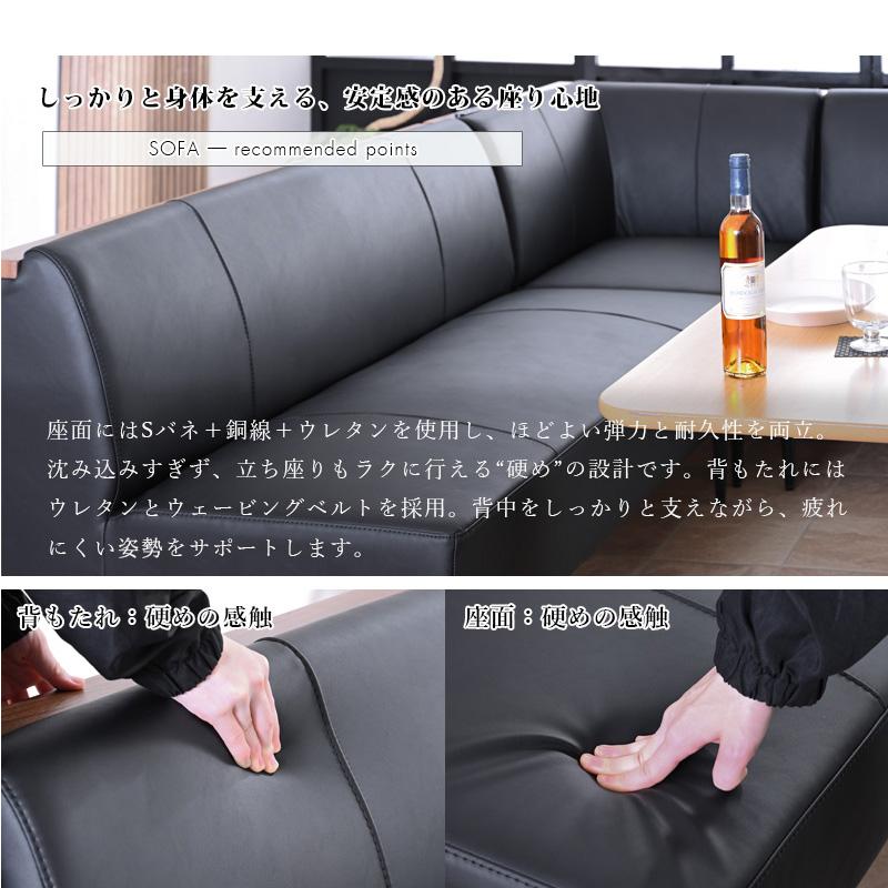 コーナーソファ L字ソファ LDソファ 左コーナー 右コーナー モダン シンプル 合皮 傷に強い 撥水 ブラック ホワイト USBポート付き コンセント付き 玄関渡し | ブランド登録なし | 10