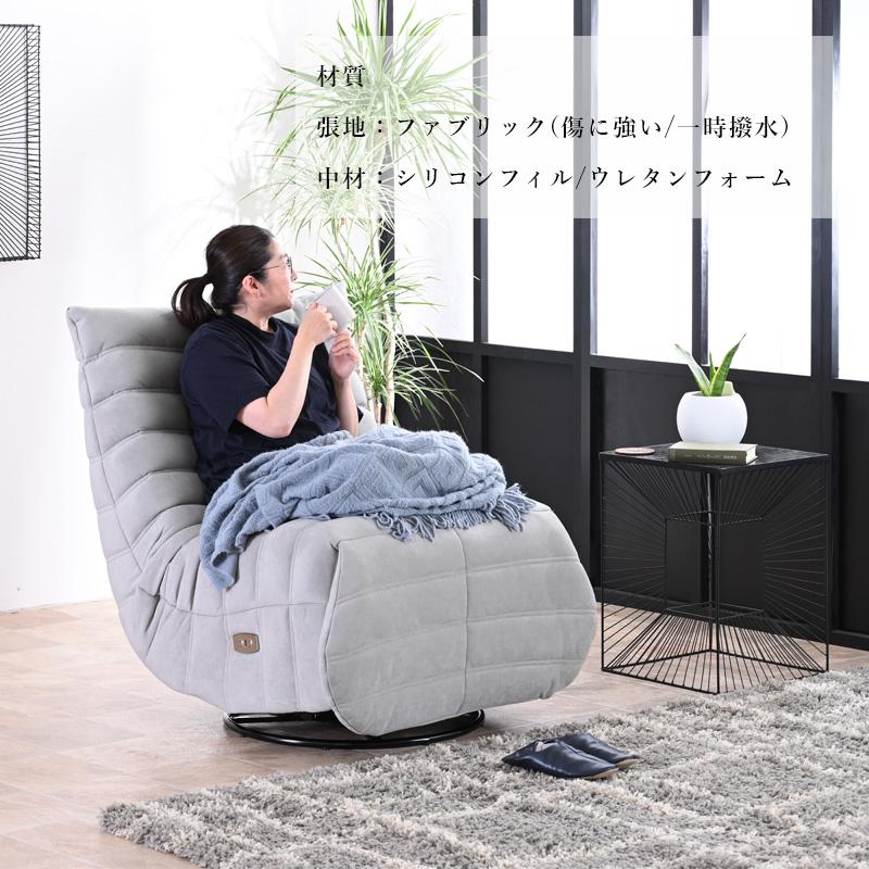 傷に強い 電動 リクライニング チェア パーソナルチェア