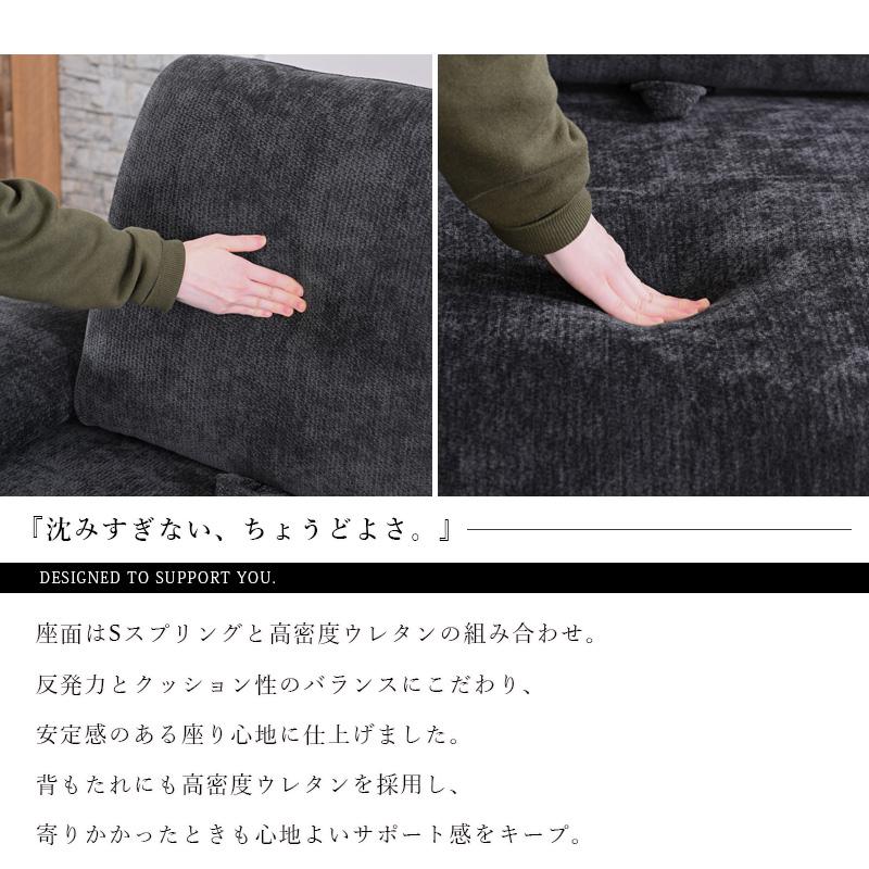 ソファ ソファー 背もたれ可動 2人掛け 2人用 3人 座面が広い あぐら ごろ寝 ローソファ アーム バックレスト 奥行広々 ゆったり座れる st91a 【玄関渡し】 | ブランド登録なし | 12