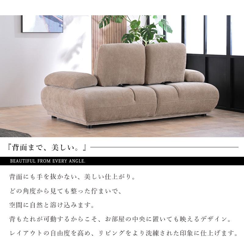 ソファ ソファー 背もたれ可動 2人掛け 2人用 3人 座面が広い あぐら