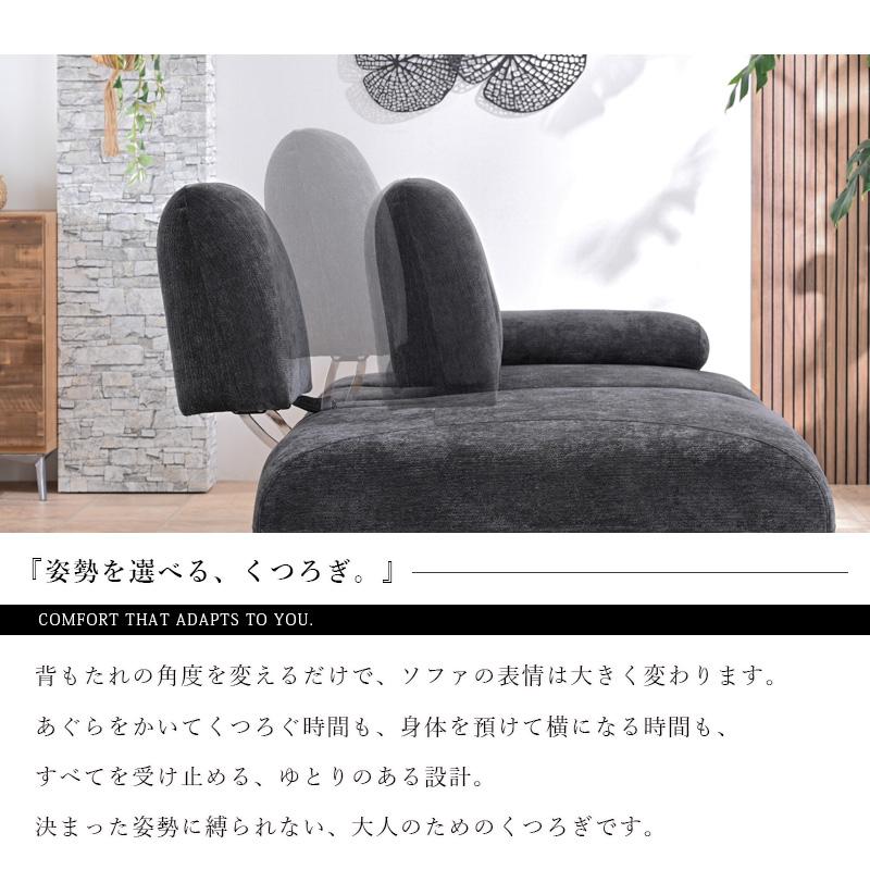 ソファ ソファー 背もたれ可動 2人掛け 2人用 3人 座面が広い あぐら ごろ寝 ローソファ アーム バックレスト 奥行広々 ゆったり座れる st91a 【玄関渡し】 | ブランド登録なし | 05