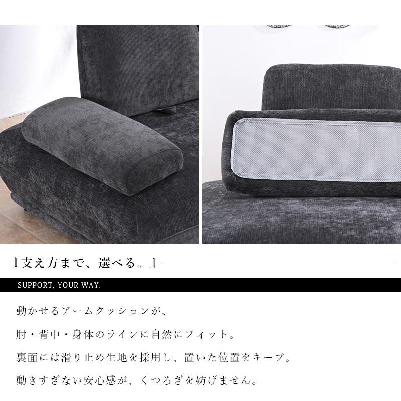 ソファ ソファー 背もたれ可動 2人掛け 2人用 3人 座面が広い あぐら ごろ寝 ローソファ アーム バックレスト 奥行広々 ゆったり座れる st91a 【玄関渡し】 | ブランド登録なし | 08